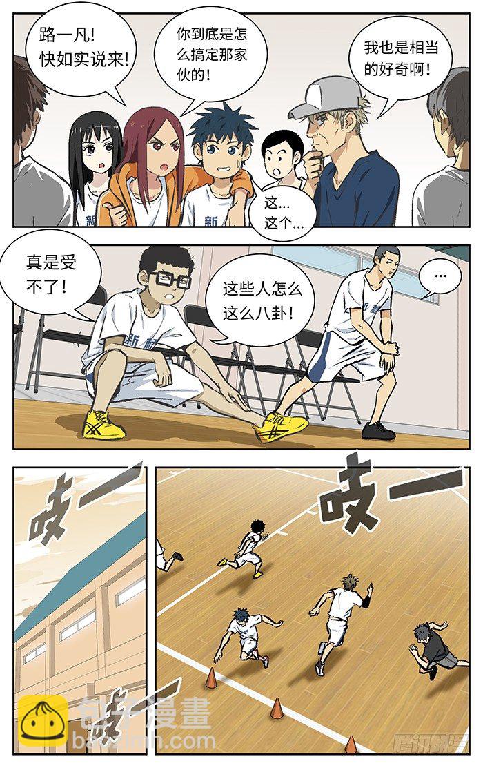 124.4v4-第124话