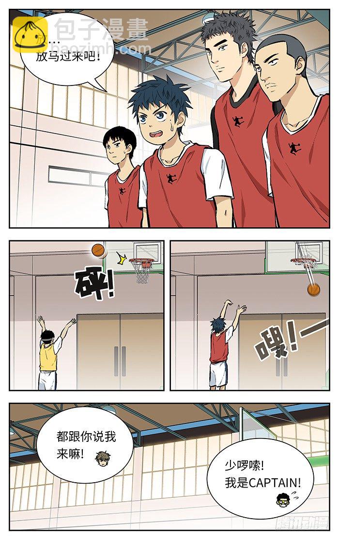 124.4v4-第124话
