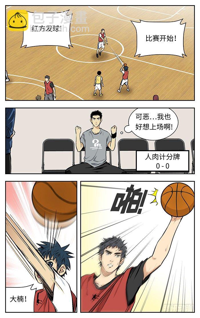 124.4v4-第124话