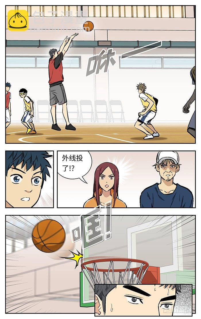 124.4v4-第124话