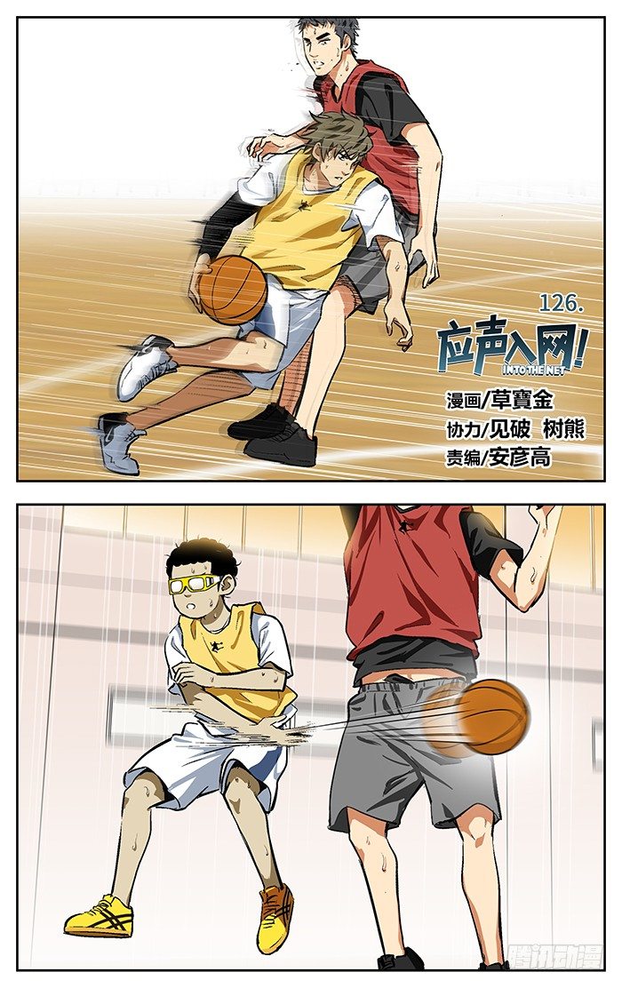 126.分组 .-第126话