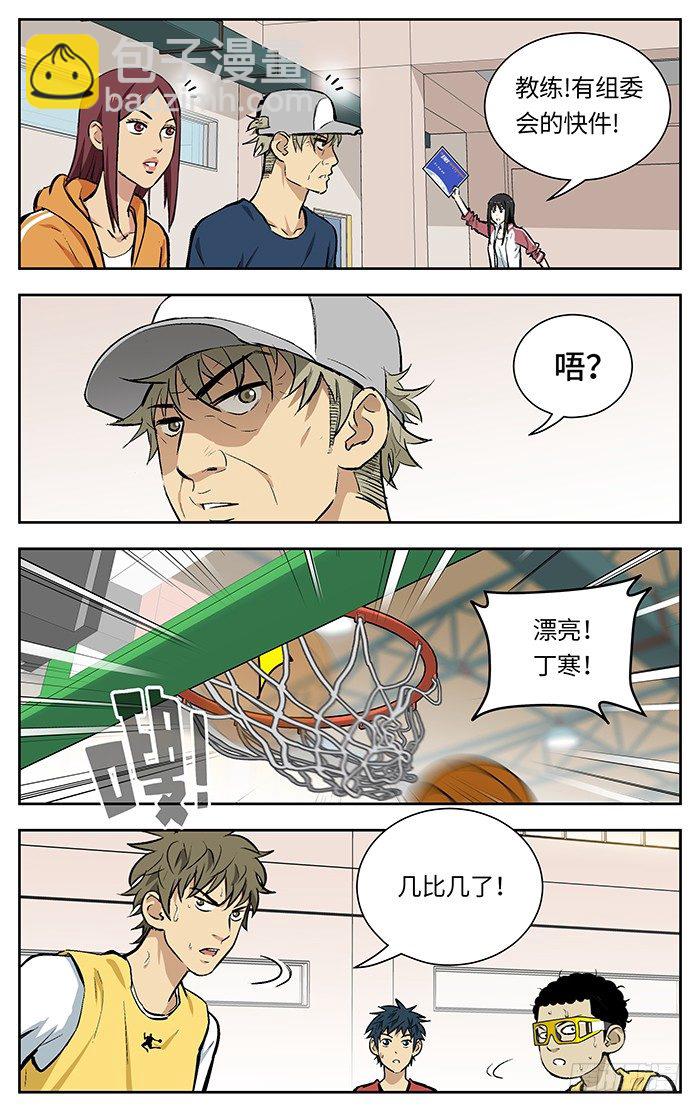 126.分组 .-第126话