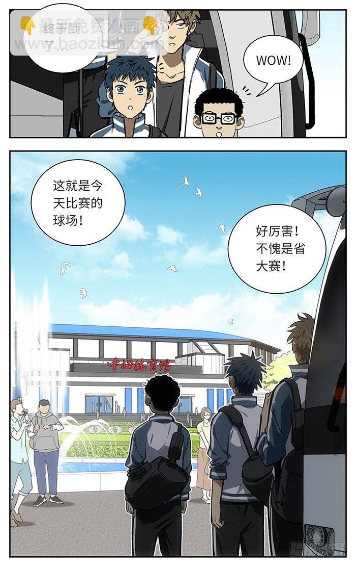 128.一泻千里-第128话