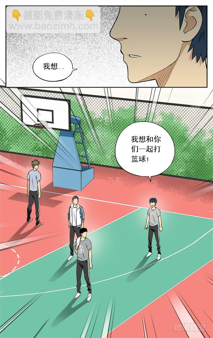 14.之前说好的..-第14话