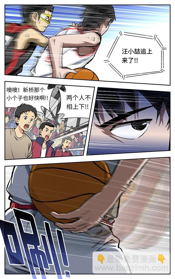 132.气势如虹！-第132话
