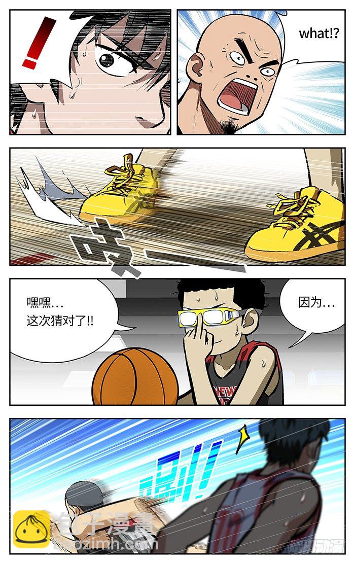134.上吧！星宇-第134话