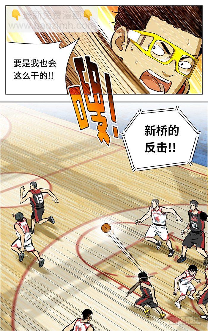 134.上吧！星宇-第134话