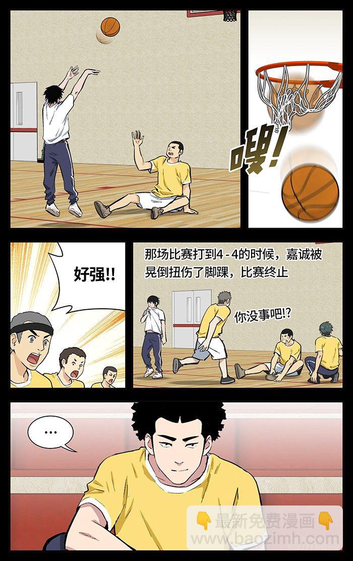134.上吧！星宇-第134话