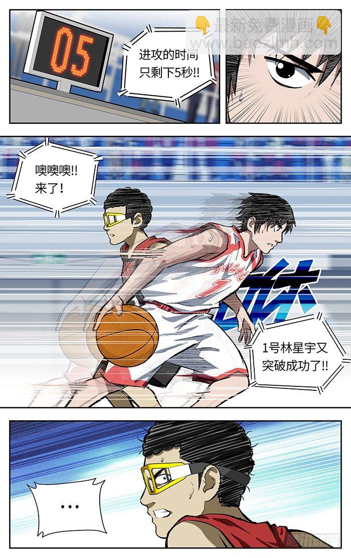 134.上吧！星宇-第134话