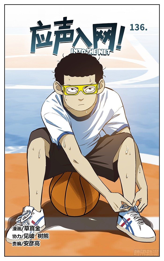 136. 轻轻松松-第136话