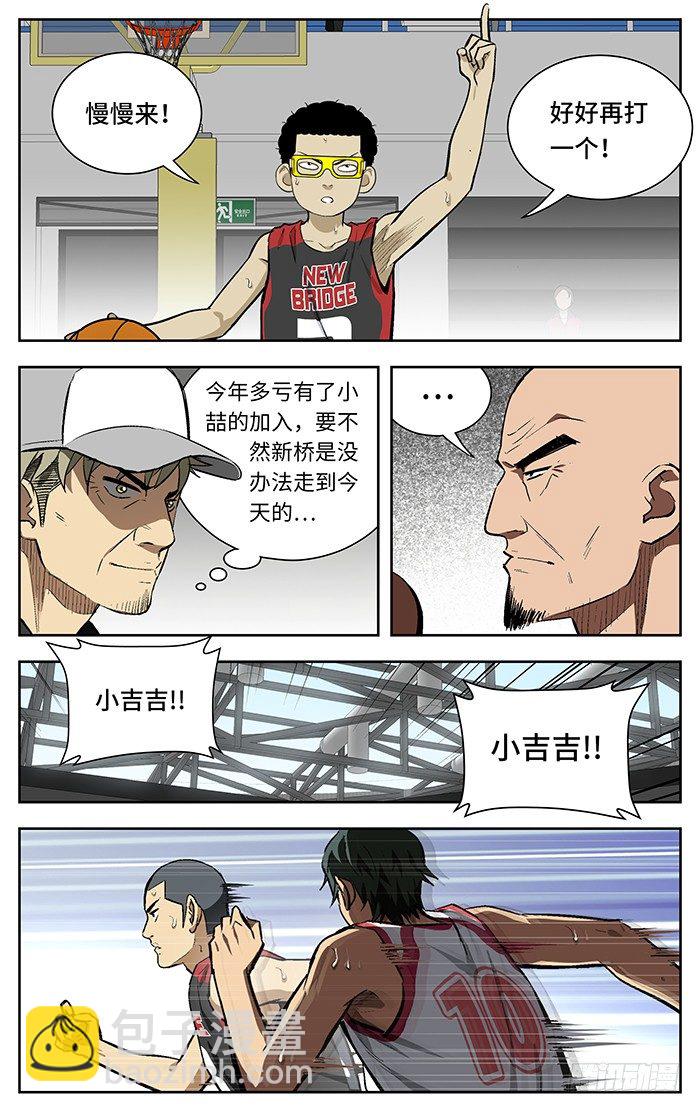 136. 轻轻松松-第136话