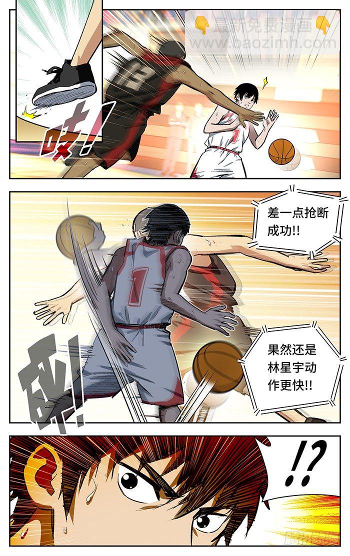 136. 轻轻松松-第136话