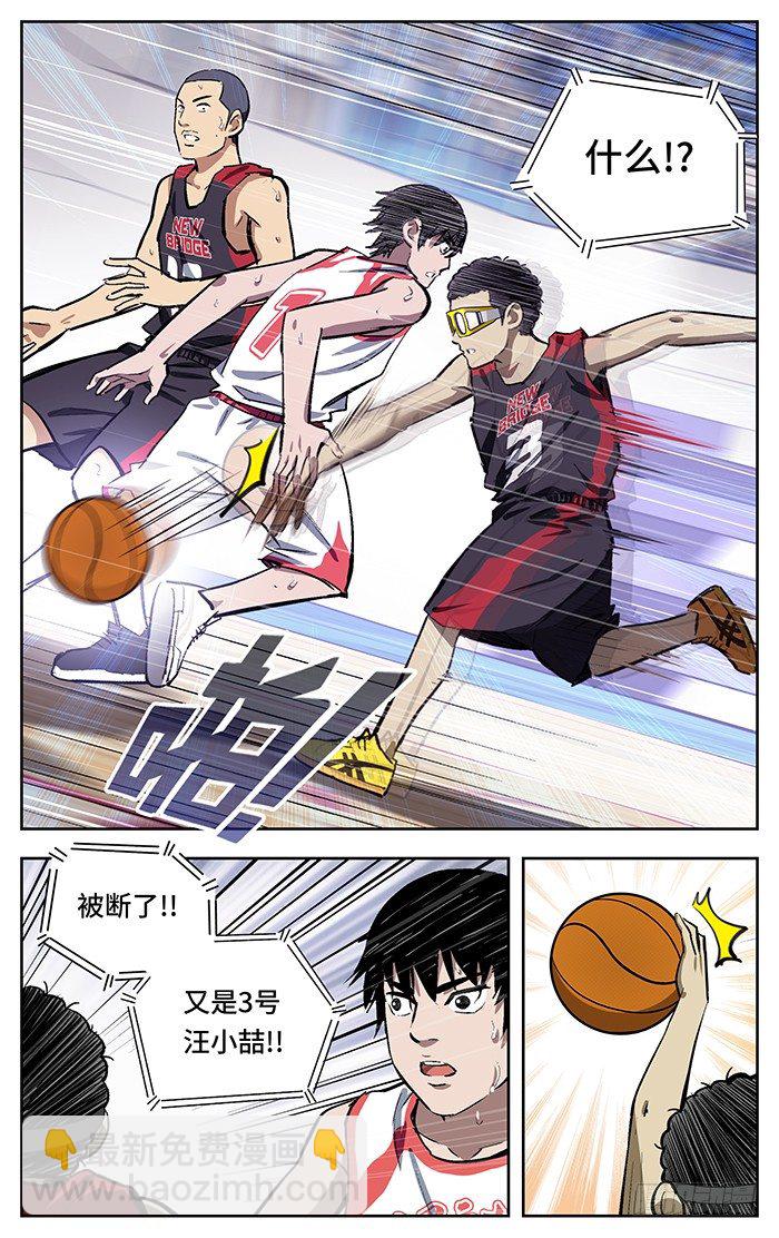 136. 轻轻松松-第136话