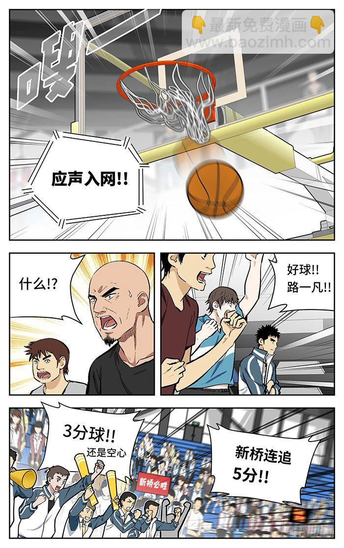 136. 轻轻松松-第136话