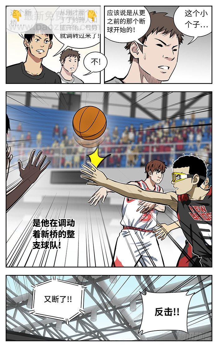 136. 轻轻松松-第136话