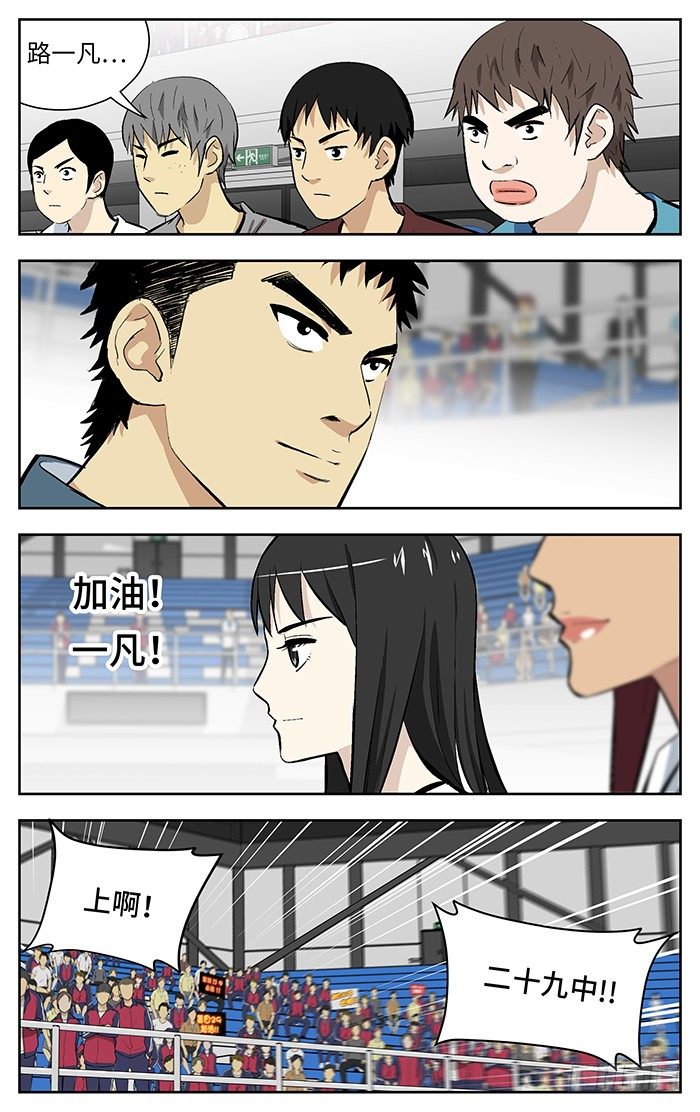 140.不可或缺-第140话
