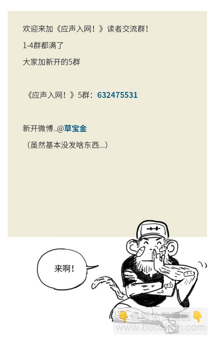 140.不可或缺-第140话