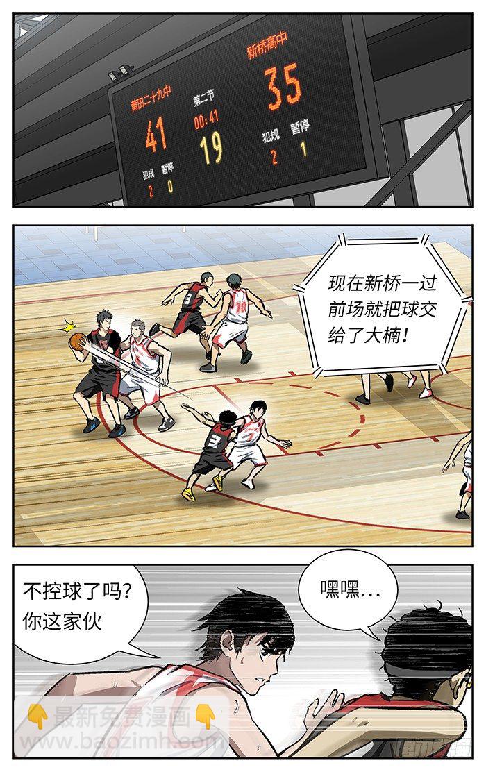 140.不可或缺-第140话