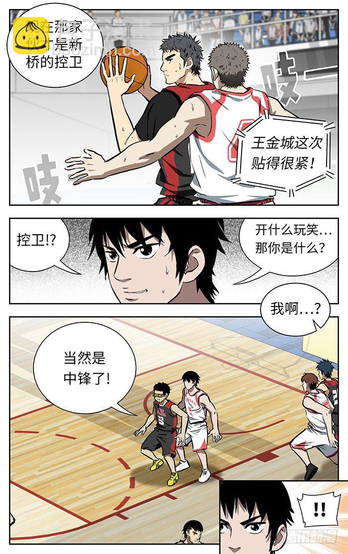 140.不可或缺-第140话