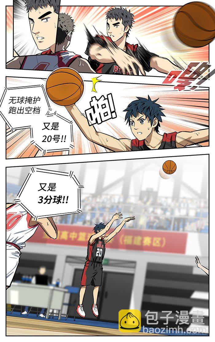 140.不可或缺-第140话