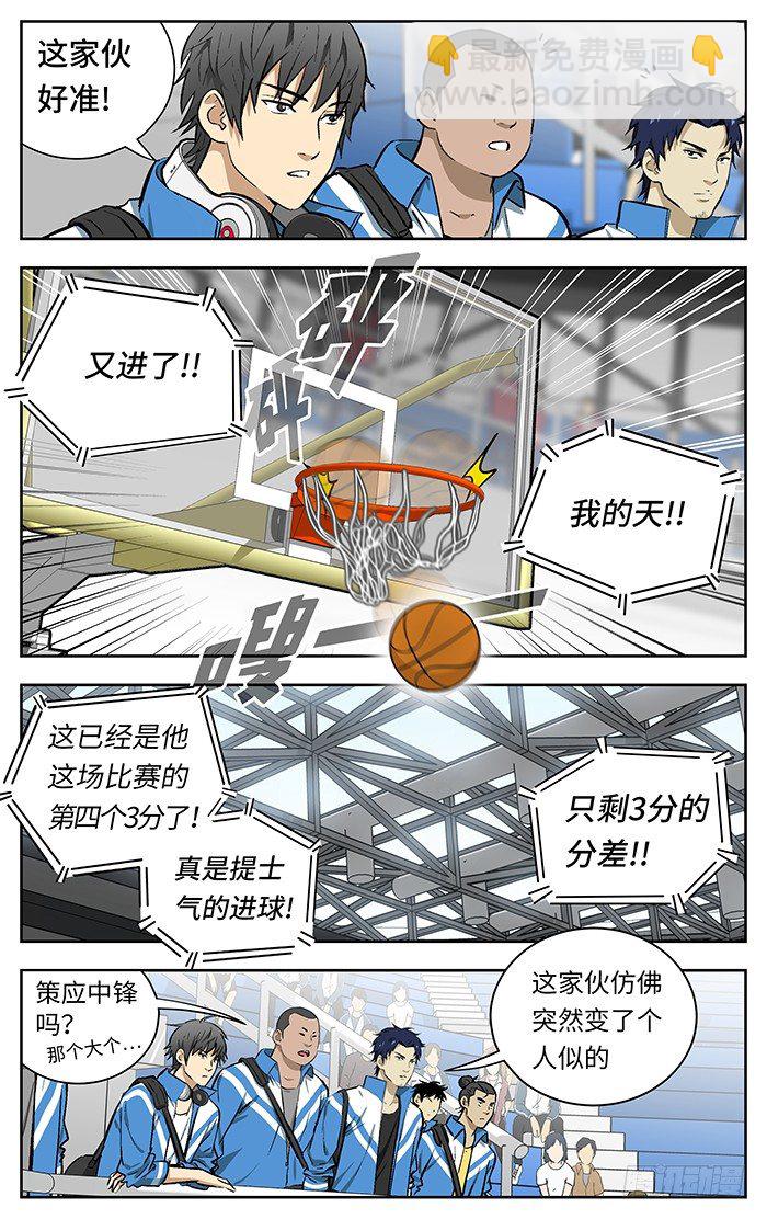 140.不可或缺-第140话
