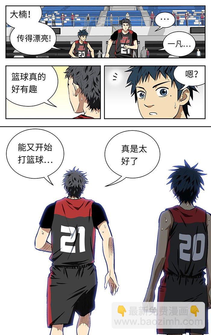 140.不可或缺-第140话
