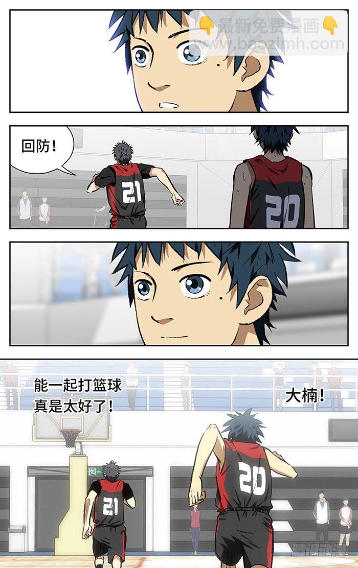 140.不可或缺-第140话