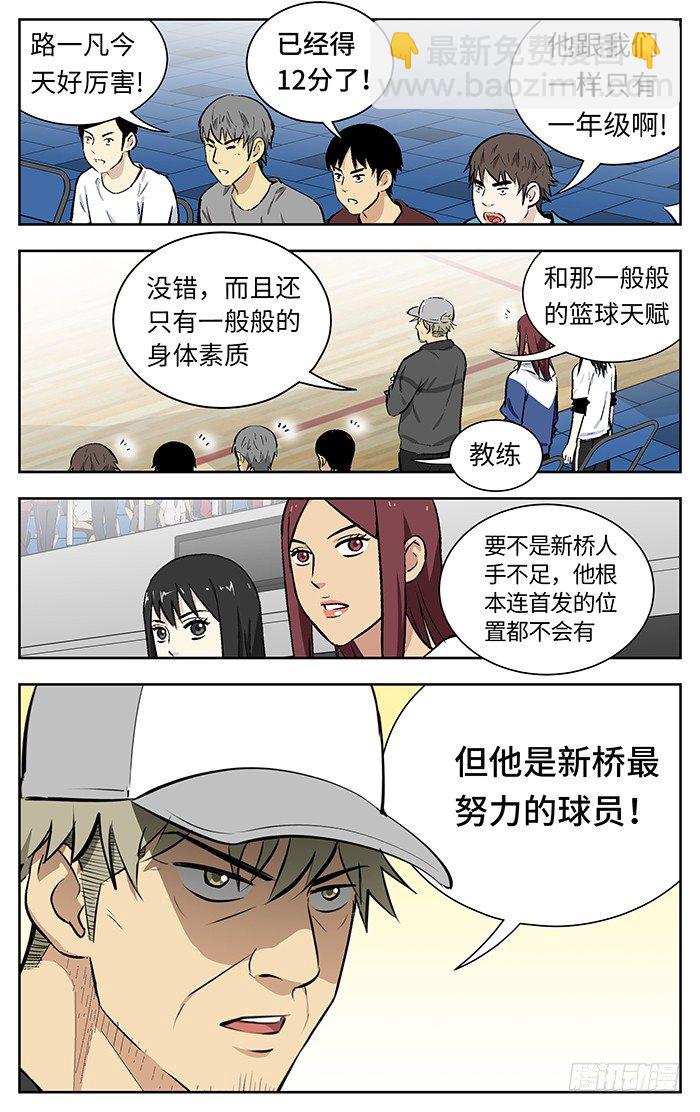 140.不可或缺-第140话