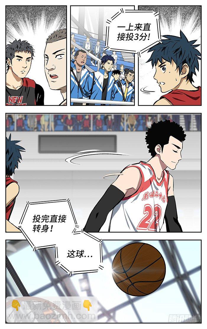 142.省级-第142话