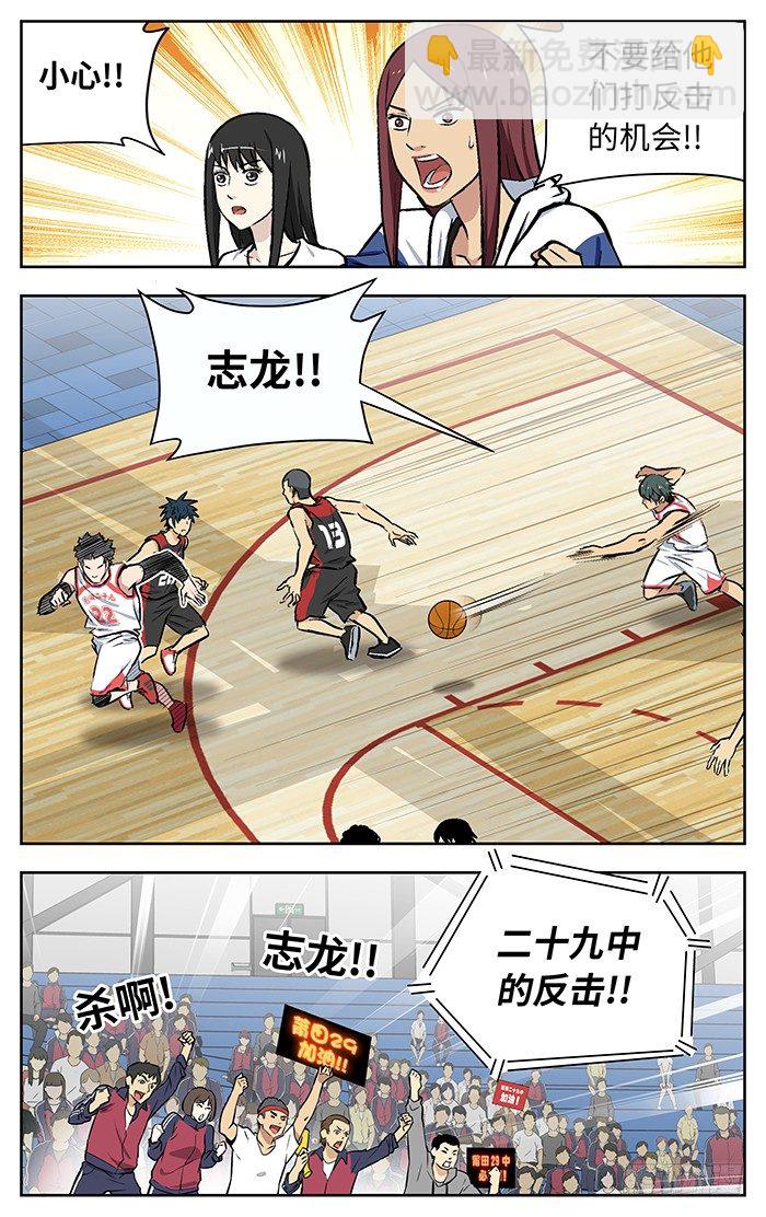 144.盖帽..-第144话