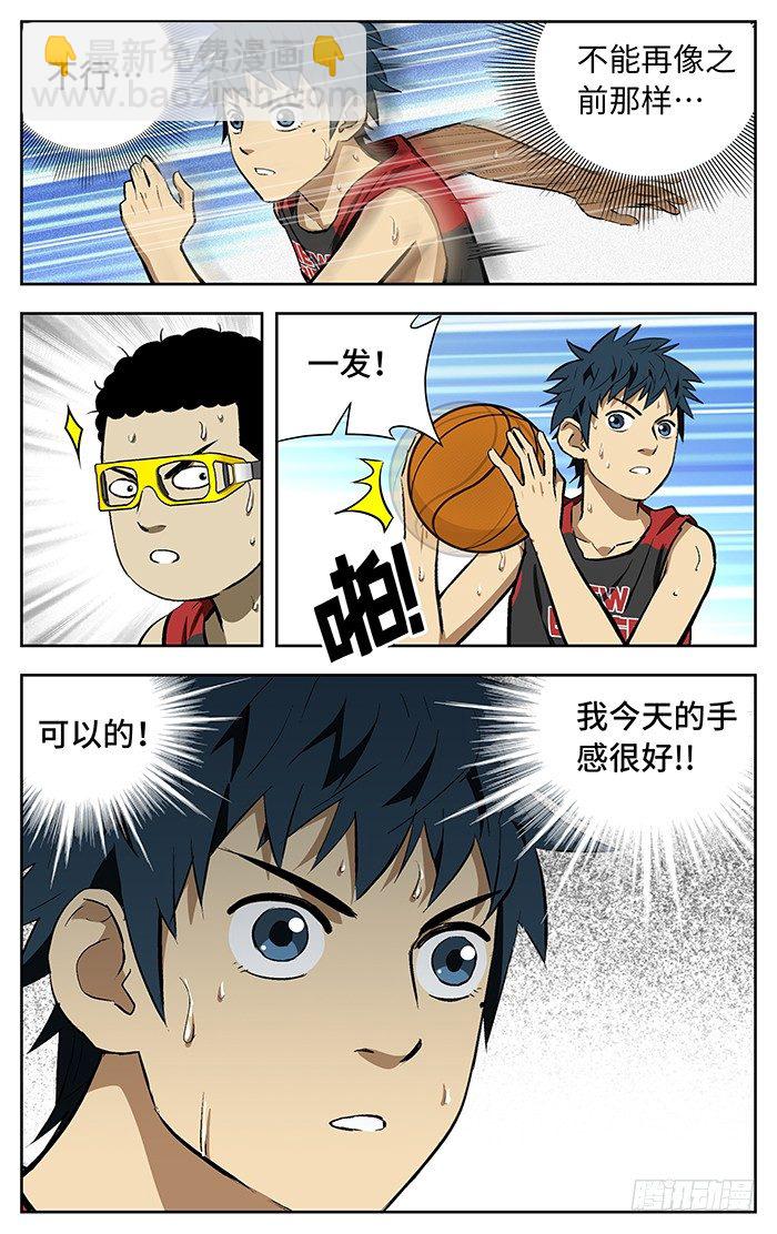 144.盖帽..-第144话