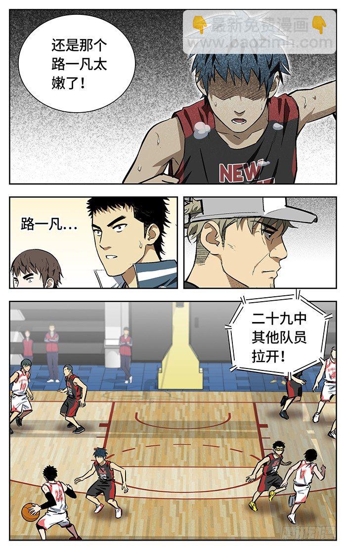 146.放投-第146话