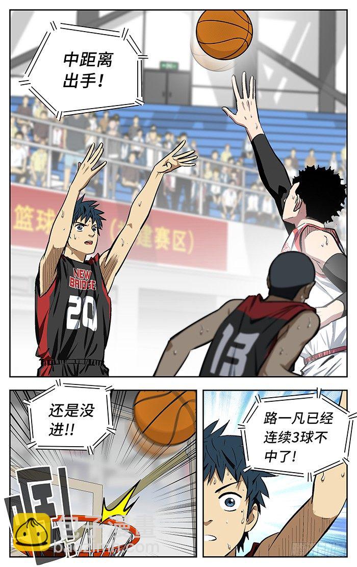 146.放投-第146话