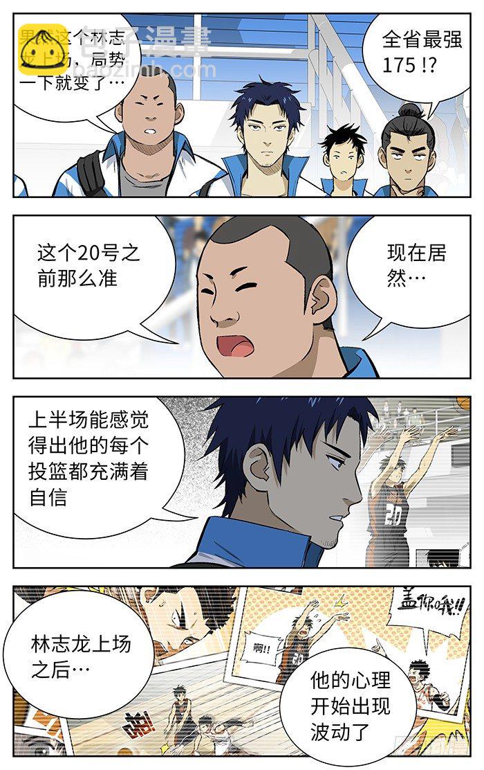 146.放投-第146话