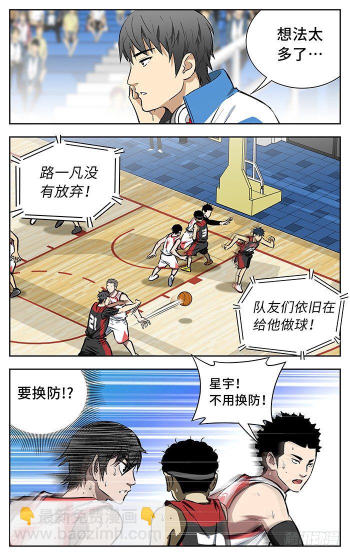 146.放投-第146话