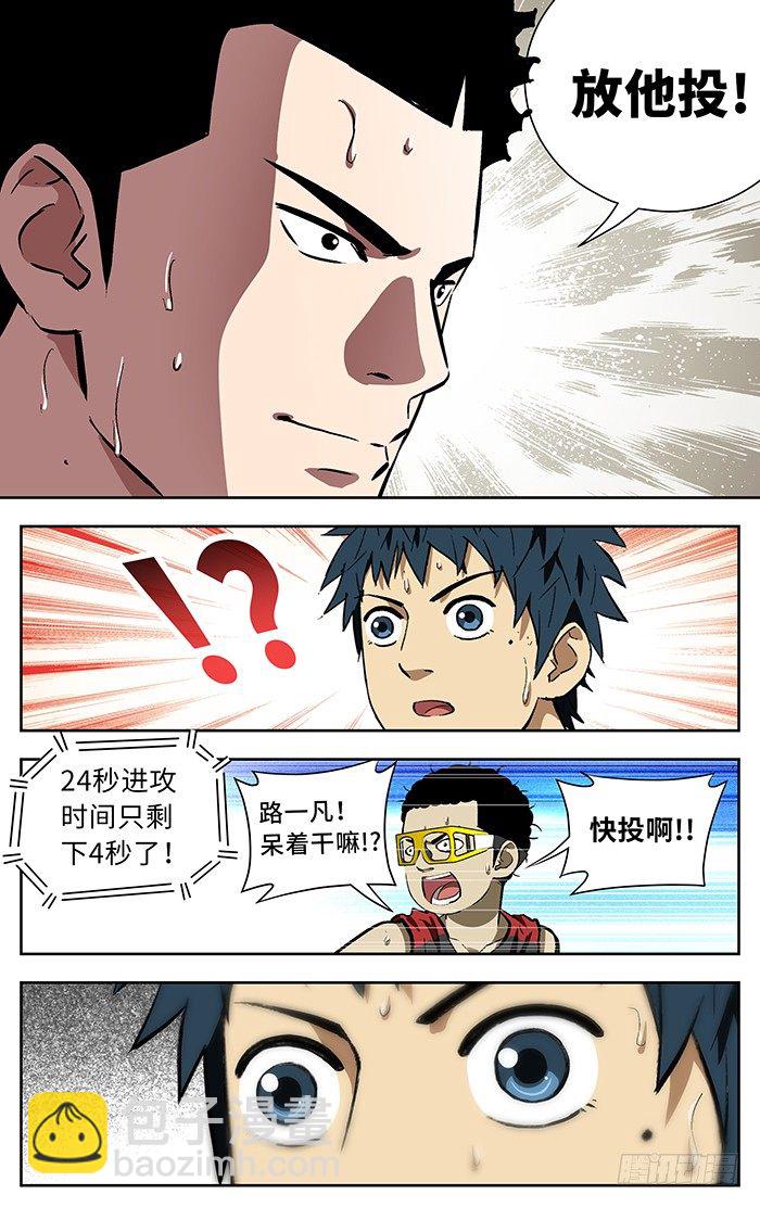 146.放投-第146话