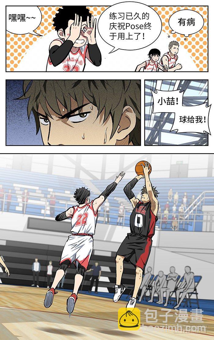 148.因吹丝挺！-第148话