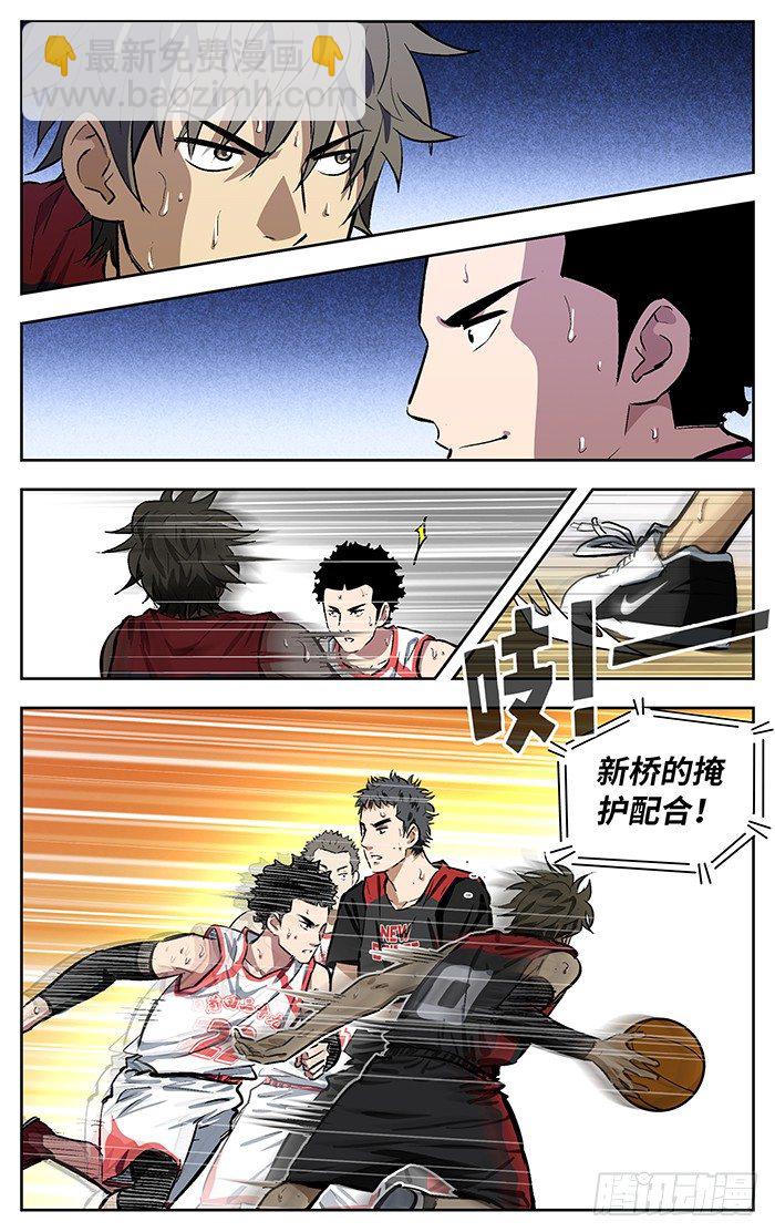 148.因吹丝挺！-第148话