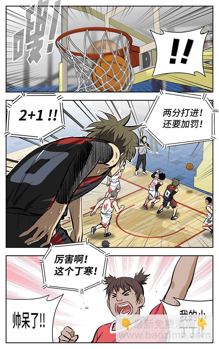 148.因吹丝挺！-第148话