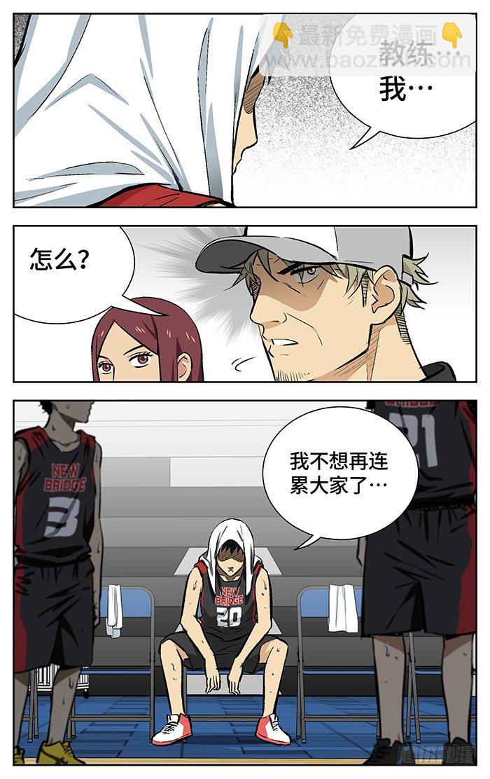 150.连累-第150话