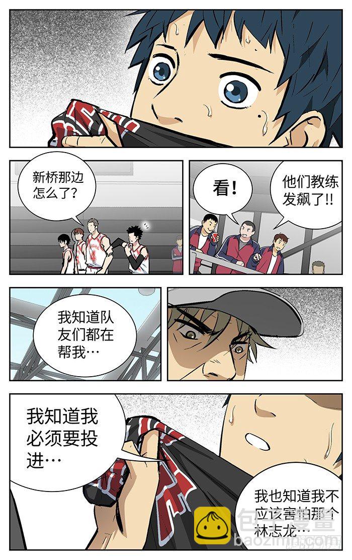 150.连累-第150话