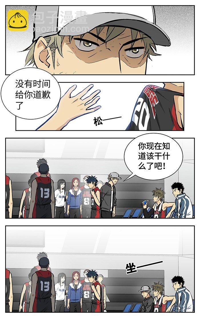 150.连累-第150话