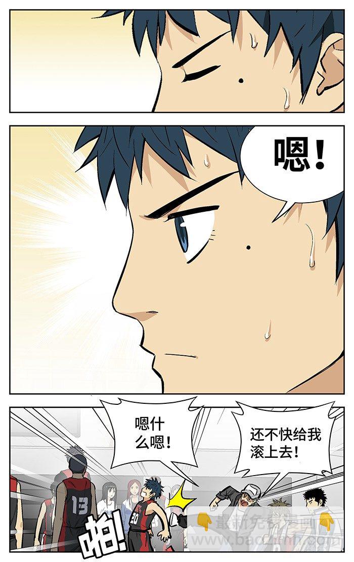 150.连累-第150话