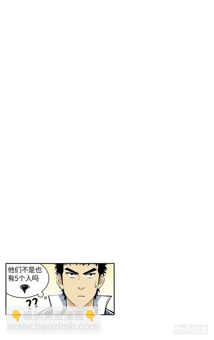 150.连累-第150话