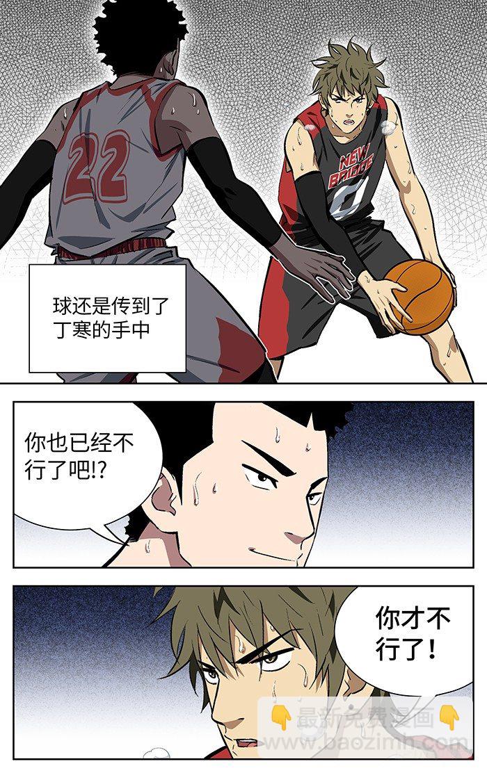 150.连累-第150话
