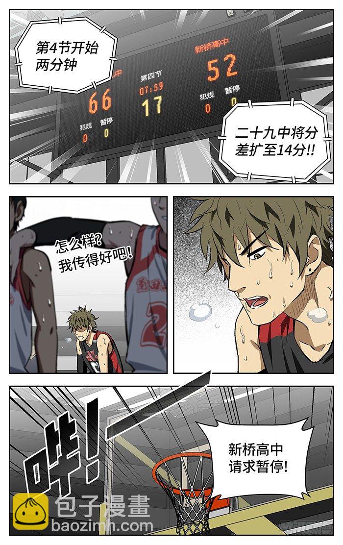 150.连累-第150话