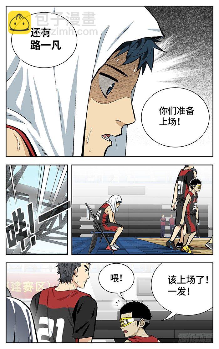 150.连累-第150话