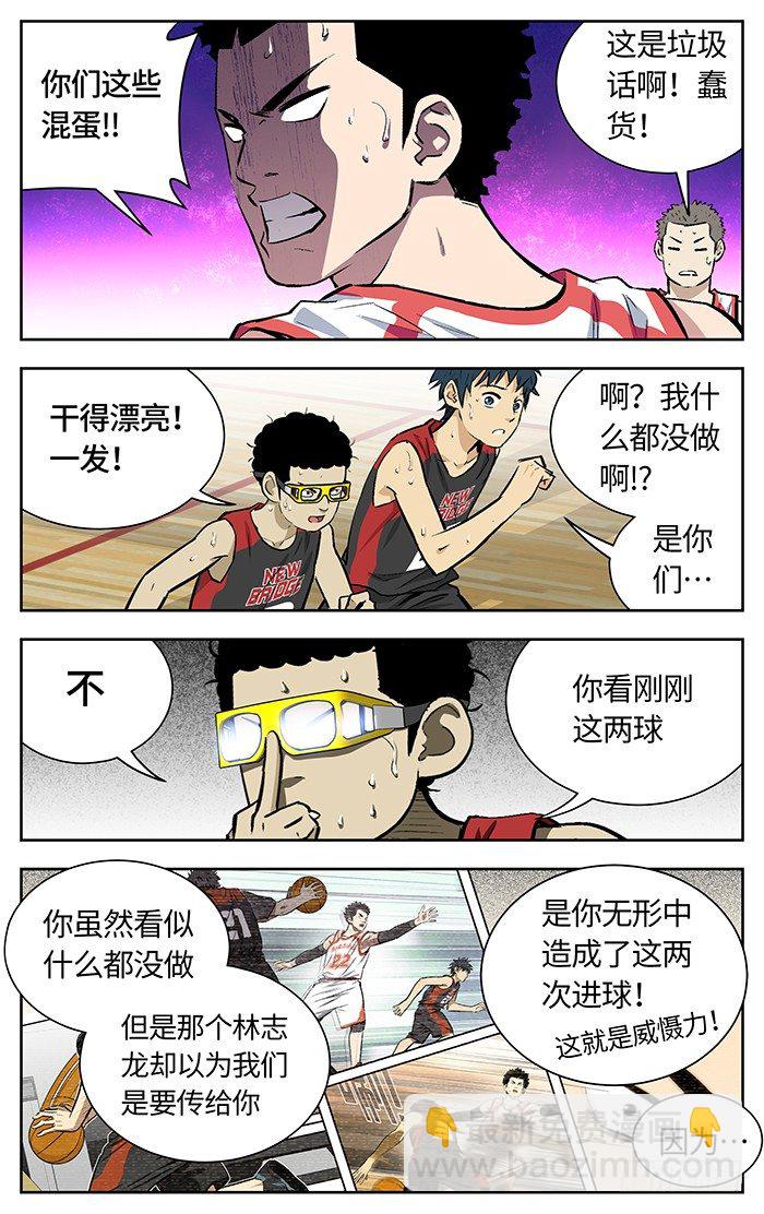 152.easy！-第152话