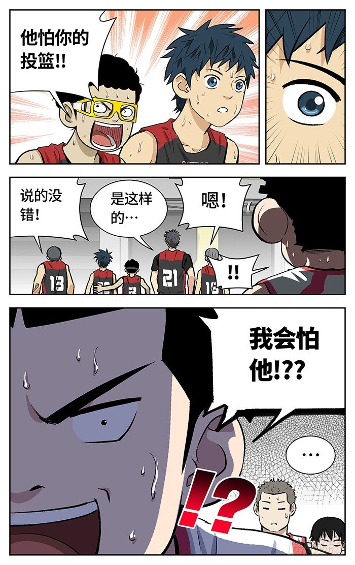 152.easy！-第152话