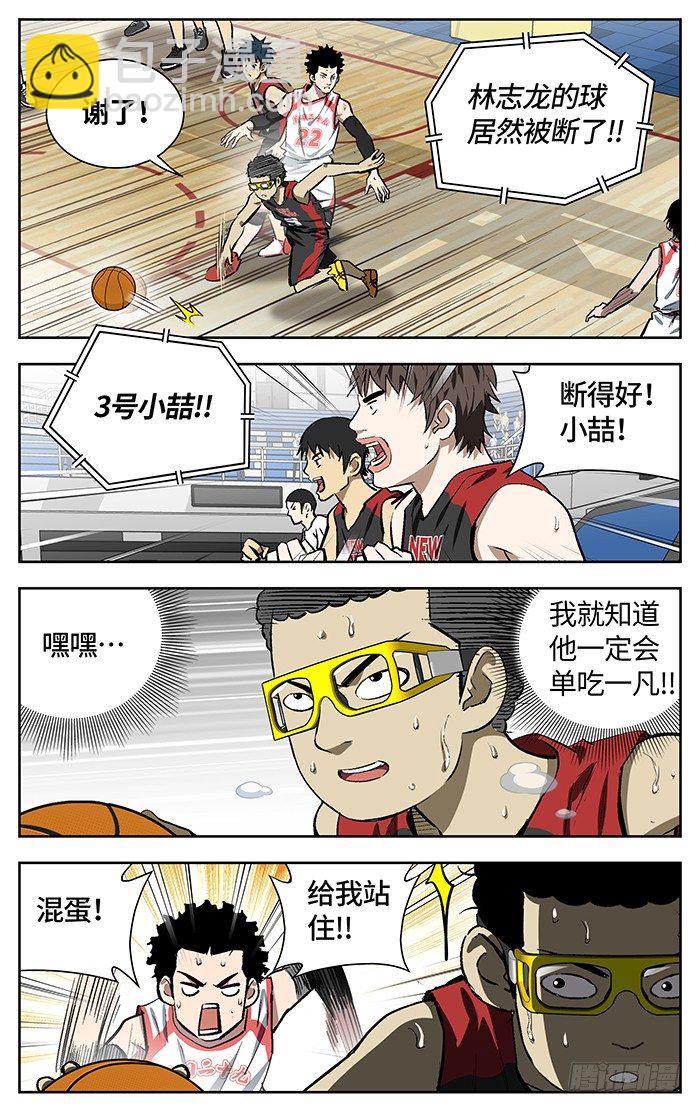 152.easy！-第152话